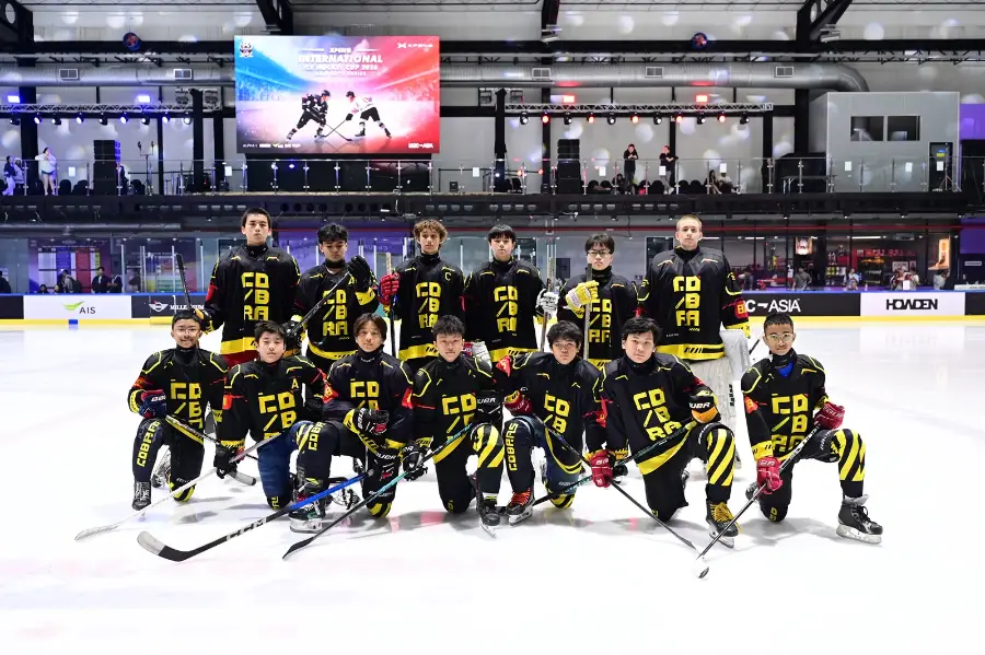Xpeng International Hockey Cup 2026